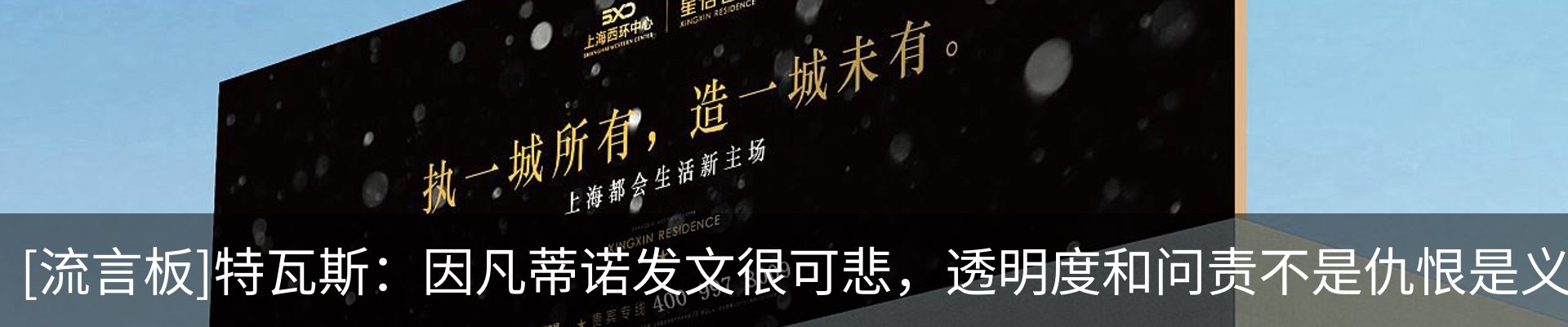 热点资讯